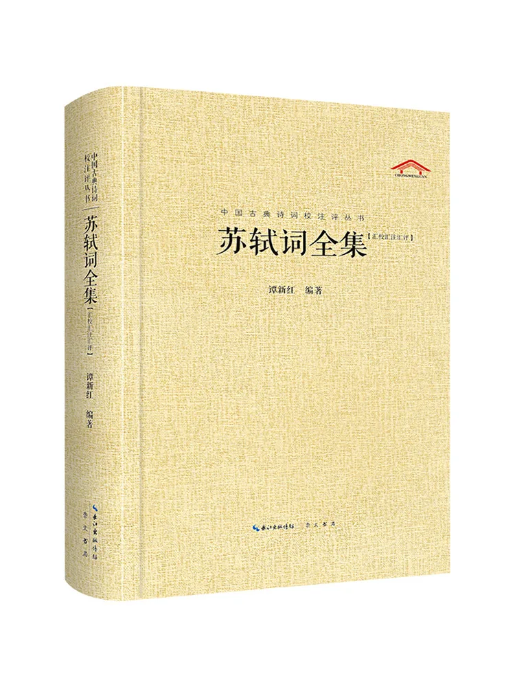 

Book-Winshare The Complete Works Of Soaring Words