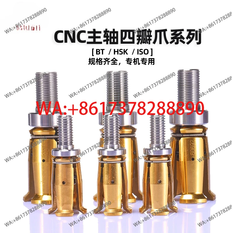 Numerical control spindle pull claw BT30/BT40/BT50/HSKISO four-petal claw machine tool machining center broach claw