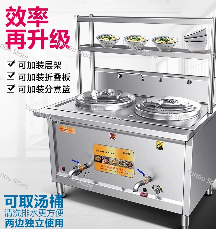 Double Head Noodle Cooker Commercial Electric Double Barrel Noodle Cooker Gas Flat Bottom Spicy Hot Pot Special Pot Multi