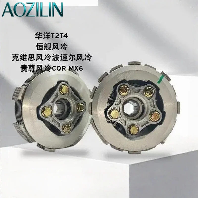 Sliding Clutch Assembly Modified for Zongshen CBS300 Engine, Air-cooled Big Head Engine Universal for Blank & Race Marked Engine