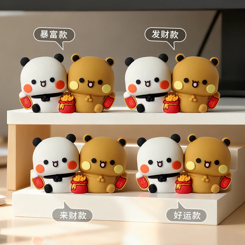 En Stock nouveau Panda Bubu & Yier bonne chance ornement de bureau mignon Panda Bubu & Dudu devenir riche devenir riche pendant la nuit décoration de voiture cadeau