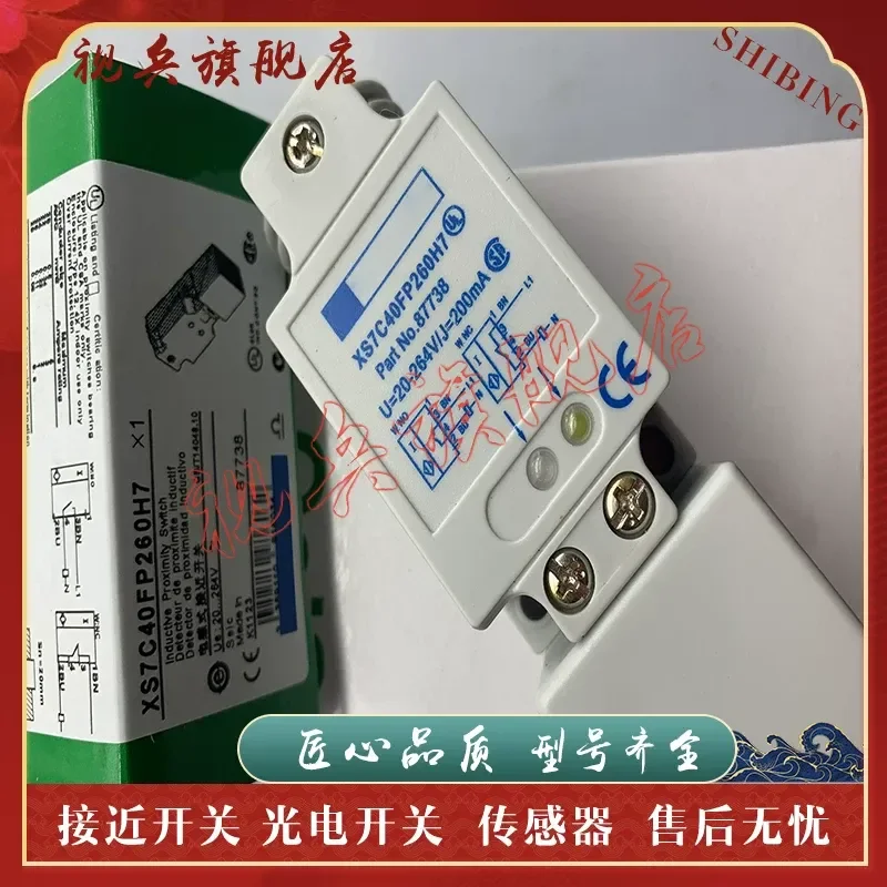 Proximity Switch for XS7C40FP260H7 Sensor New in Stock with Quality Assurance and Full Model Range