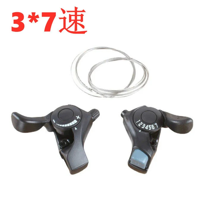 

10 пар горных велосипедов с разделенным пальцем 6,7/21, скоростная передача, аксессуары для велосипеда Tx30-7