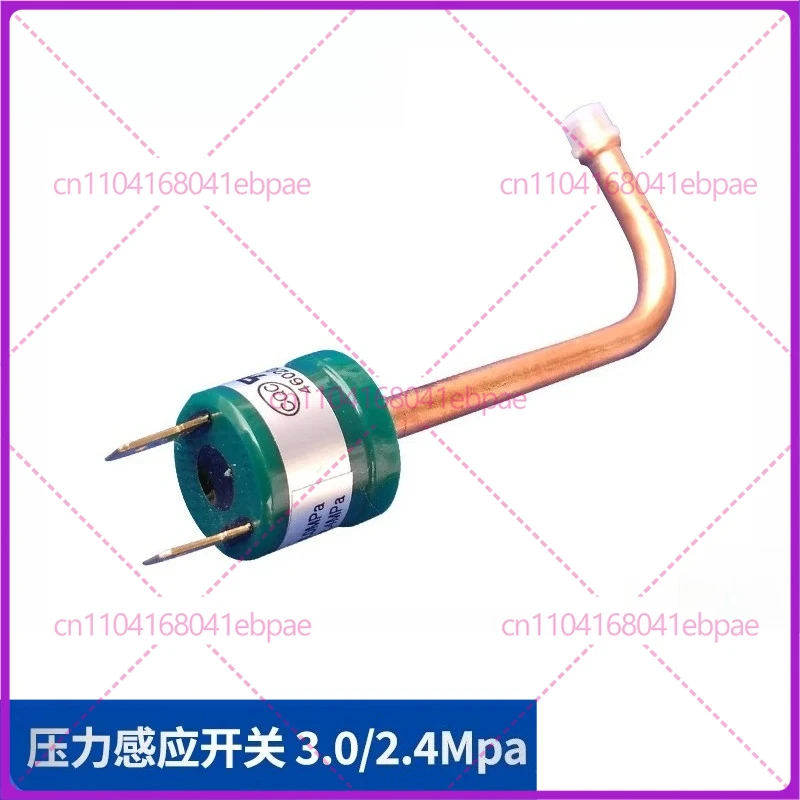 

Для кондиционера Gree: контроллер давления 46020003, индукционный выключатель, защитный выключатель от высокого напряжения 3.0/2 МПа.