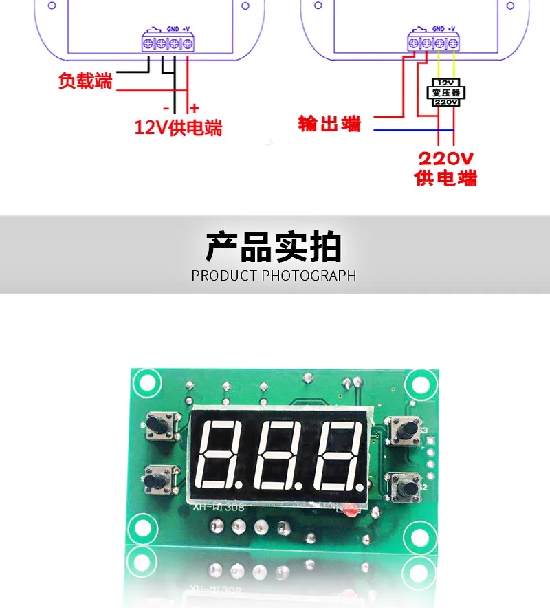 Interruttore di controllo della temperatura luce rossa Display digitale regolabile regolatore di temperatura digitale 12V 24V 220V termostato