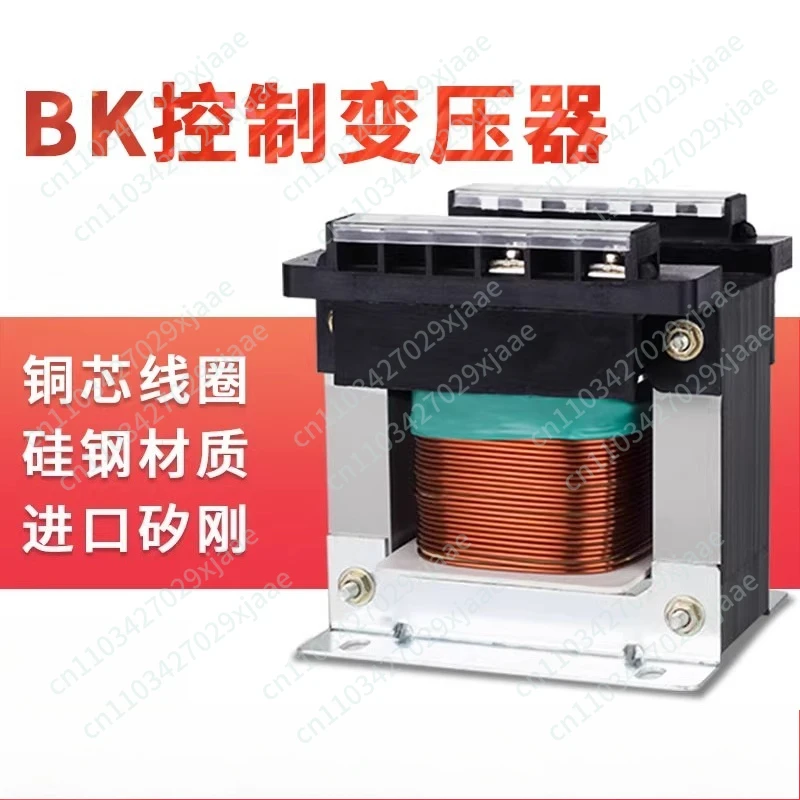 bk50va/bk100va single-phase machine tool isolation 150w control transformer