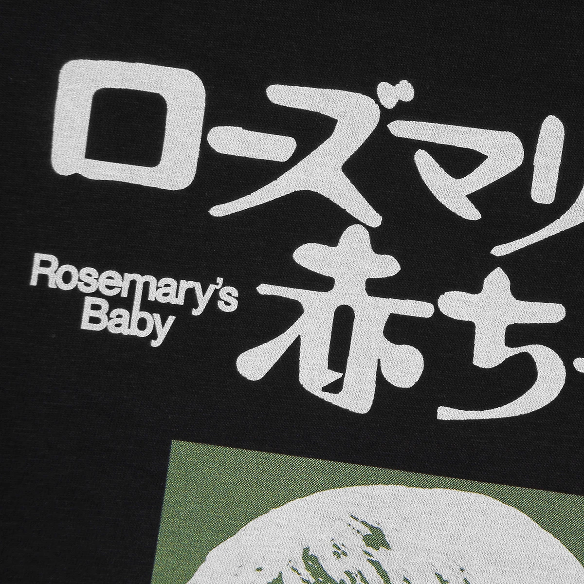 Rosemary's Baby T-Shirt Horror Movie Roman Polanski The Exorcist Men's Clothing Short Sleeve Shirts Rosemarys Clothes Shirt