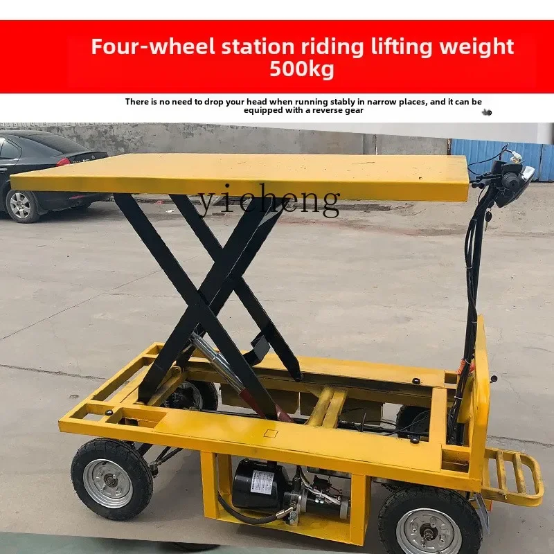 

ZC electric lift scissor hydraulic small lifting platform flatbed trolley