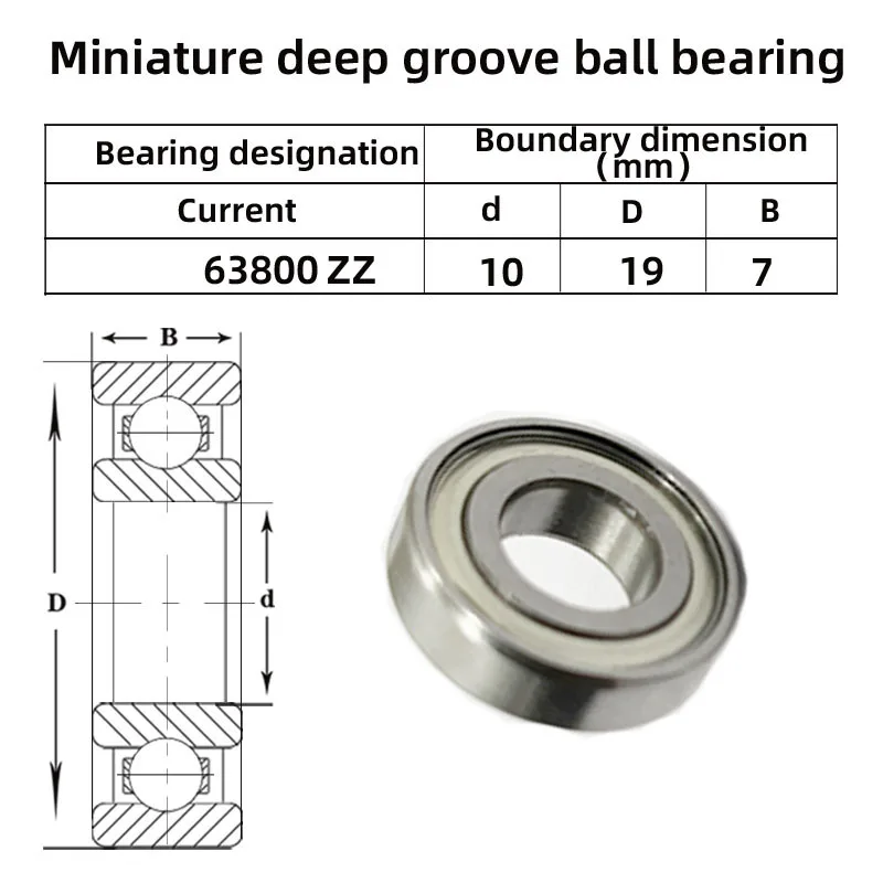 10pcs SHLNZB bearings 6800 63800  63800Z 63800ZZ 63800RS size: 10X19X7 mm Thin-walled deep groove ball bearing