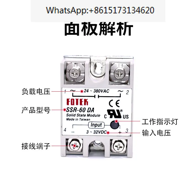 

5 pieces Single phase Solid-state relay SSR-60DA 60DD 60AA 60VA 60DA-H DC control AC 60A