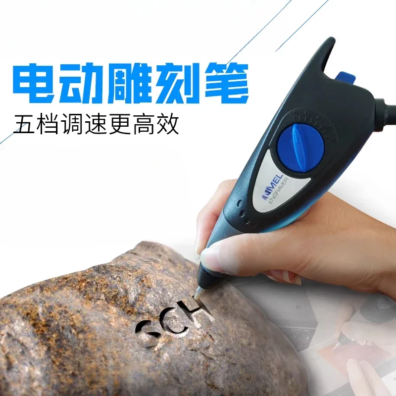 Handheld engraving machine, small engraving machine, l, stone, jade, electric engraving pen, marking