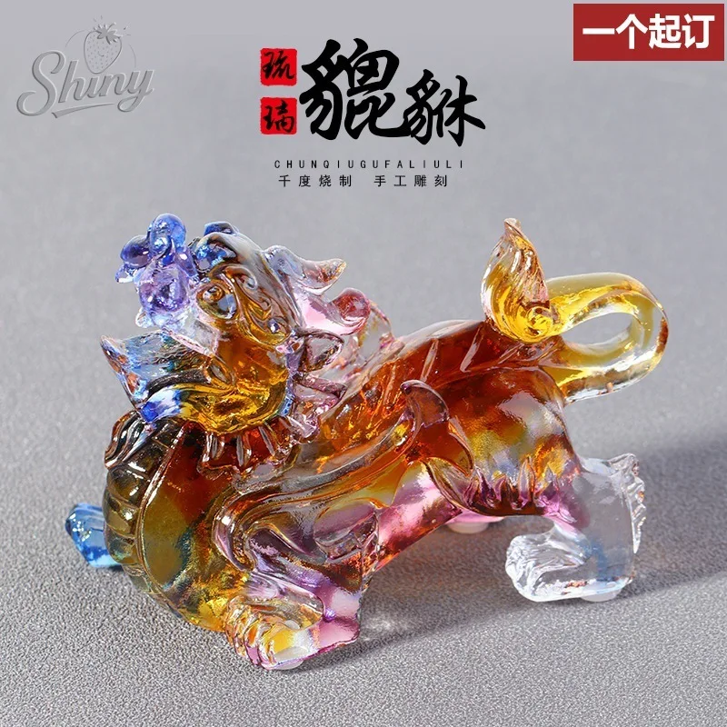 

Glazed Bravery Ornaments Gathering Wealth Chinese Ornaments Business Gifts Bogu Shelf Furnishings Sacred Animals Home Decoration