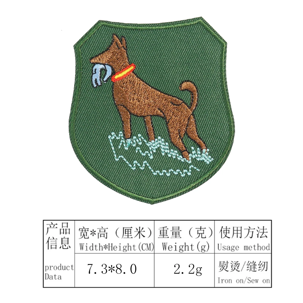 Muy Bien 2pcs Hunting Dog  HuntingTactical Patch Animal Bird Badge Embroidery Applique Ironing Clothes Sticker Sewing Supplies