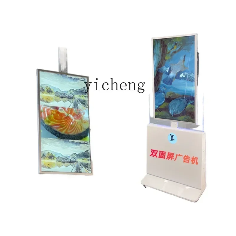 

HD Transparent Glass Hanging Double-Sided Screen Advertising Machine Double-Sided Display Cabinet Double-Sided Display