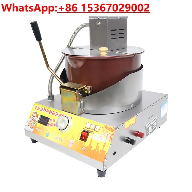 

Commercial gas electric popcorn machine Fully automatic machine spherical butterfly popcorn pot for stall setting