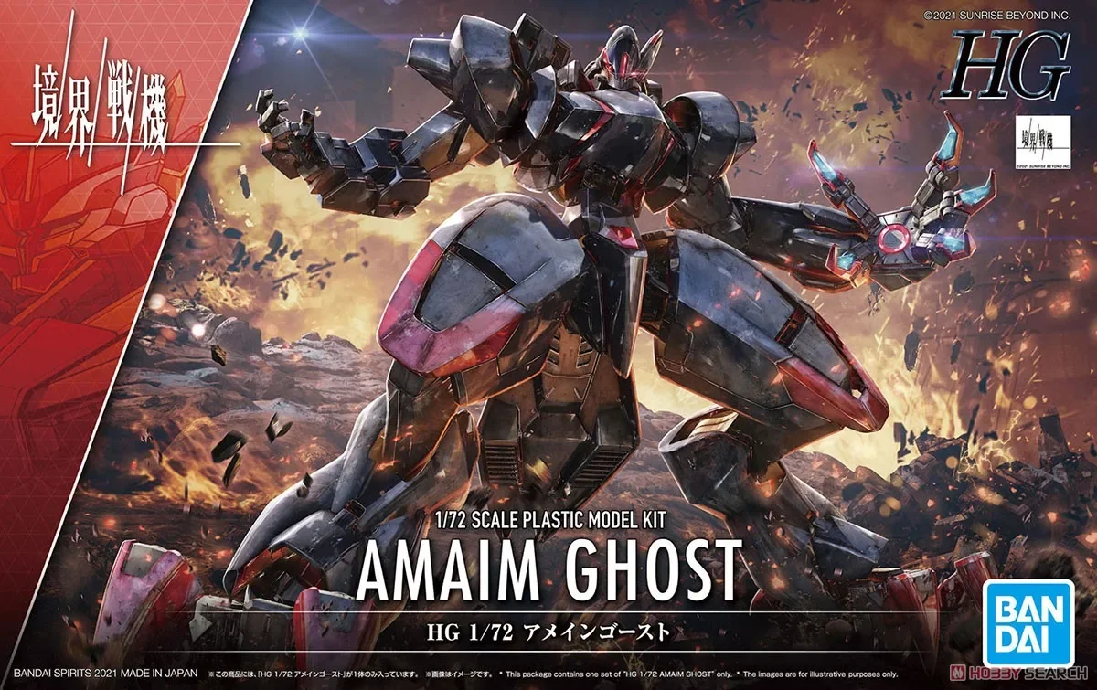 [In Stock]Bandai HG 1/72 Realm fighter plane AMAIM AMAIM GHOST PLASTIC MODEL KIT Assembly model Gundam