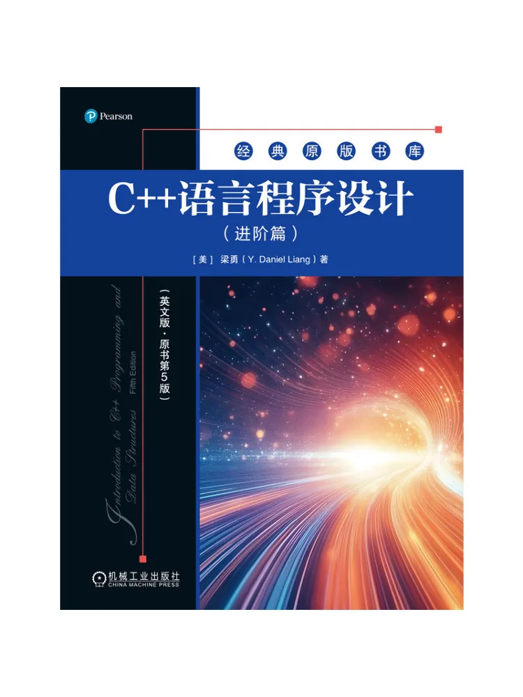 

Книга: Программирование на языке C. Расширенное английское издание. 5-е издание.