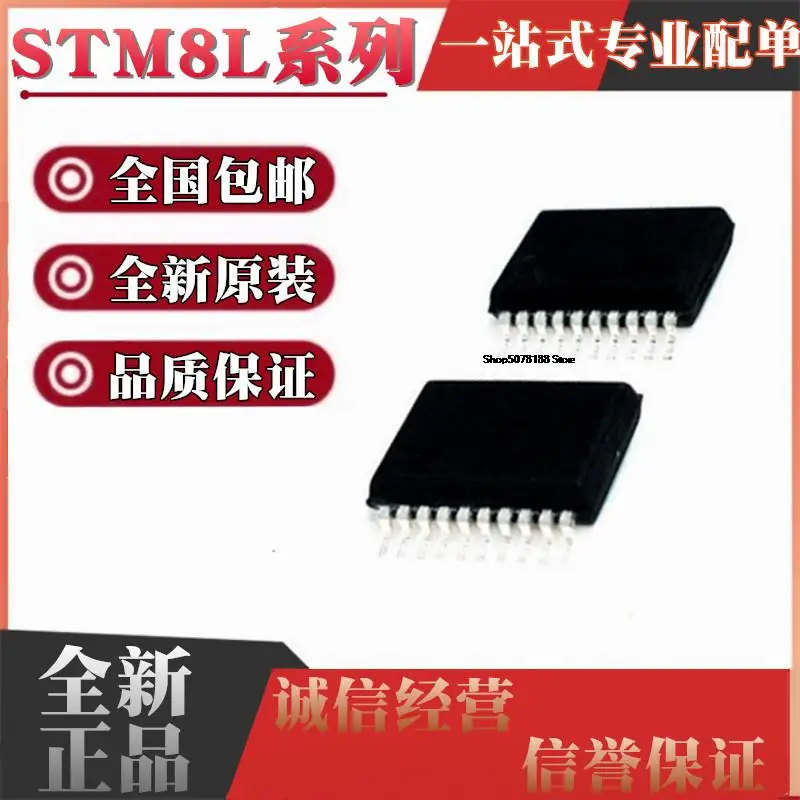 5pieces  STM8L051F3P6 STM8L101F2P6 8L151F3P3 TSSOP20