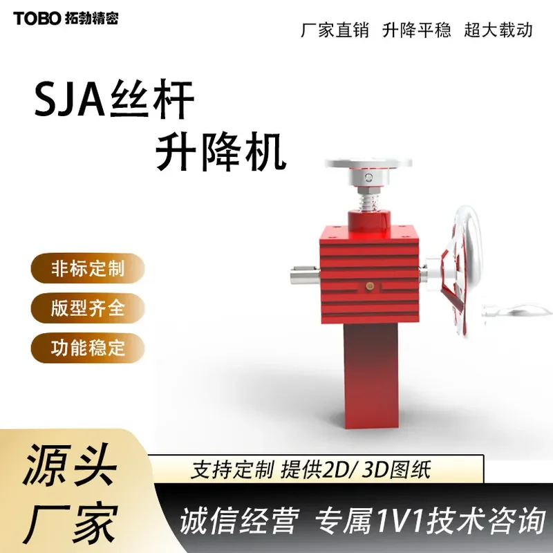 2026 HOT Worm gear screw lifter Electric drive Stage equipment Jacking multi-machine synchronous control system Complete set