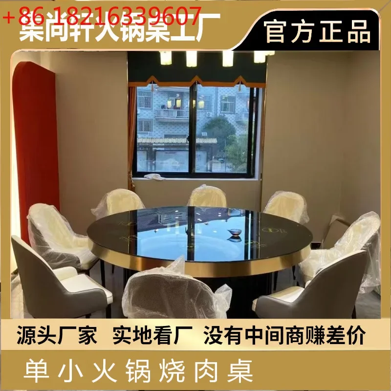 Invisible induction cooker commercial small hot pot table restaurant marble table round table