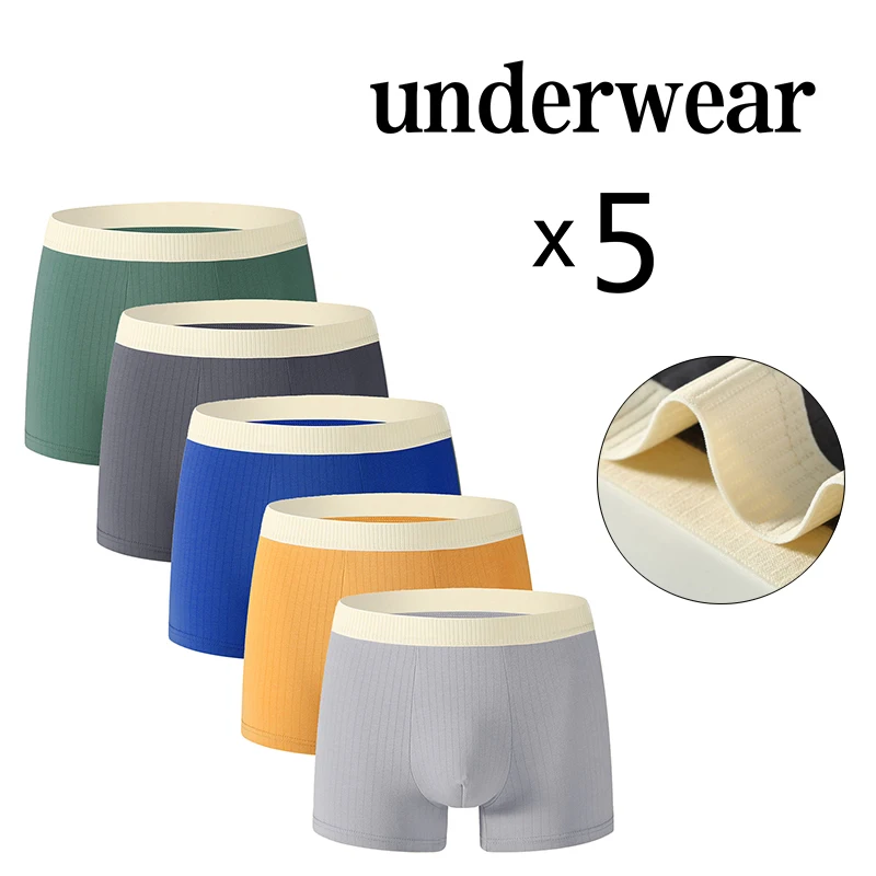 

5-Piece Set Of Men's Solid Color Cotton High-End Flat Angle Pants Elastic Waistband Casual Underwear Men's Underwear