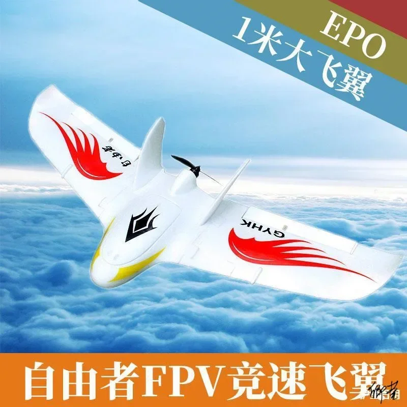 Fpv Epo Rc Airplane Model Hobby Toys Parkery Flyer Rc Fly Wing 1026mm Wingspan Free Rc Flywing Aircraft Kit Version Or Pnp Set