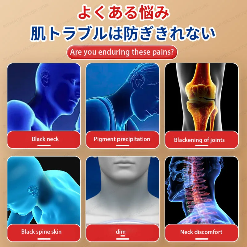 كريم جلد النبق الأسود لشعر الرقبة، وودائع الميلانين، وتسود المفاصل، وكريم الرعاية الصحية الخارجية غير النظيفة