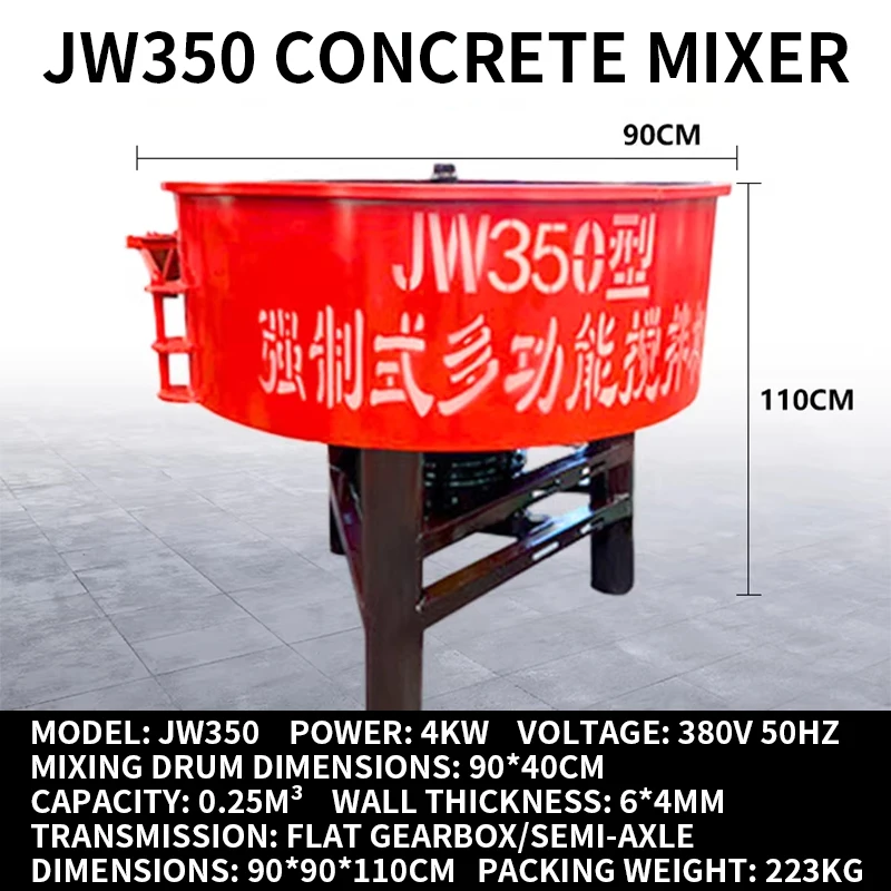 

Миксер для песка и гравия, полностью автоматический, с вертикальным валом, для бетона, с полным смешиванием, 15/11 кВт (на заказ)