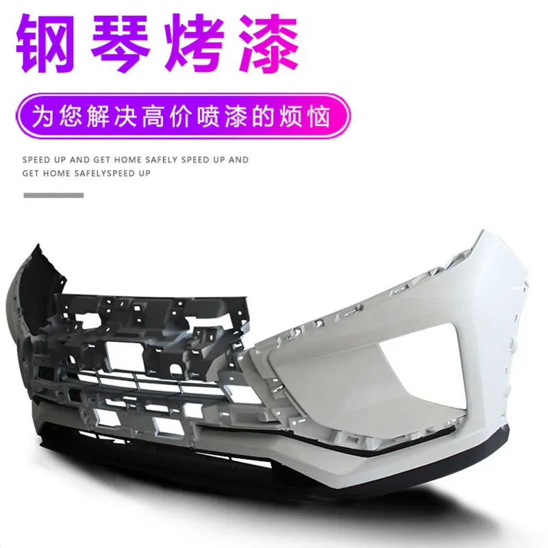Suitable for Mitsubishi Eagle front bumper rear bumper Mitsubishi Eagle front bar rear bar surrounded by the original car