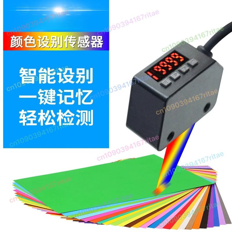 

YS-101 Color Sensor with Label Detection, Photoelectric Eye for Color Sorting & Identification