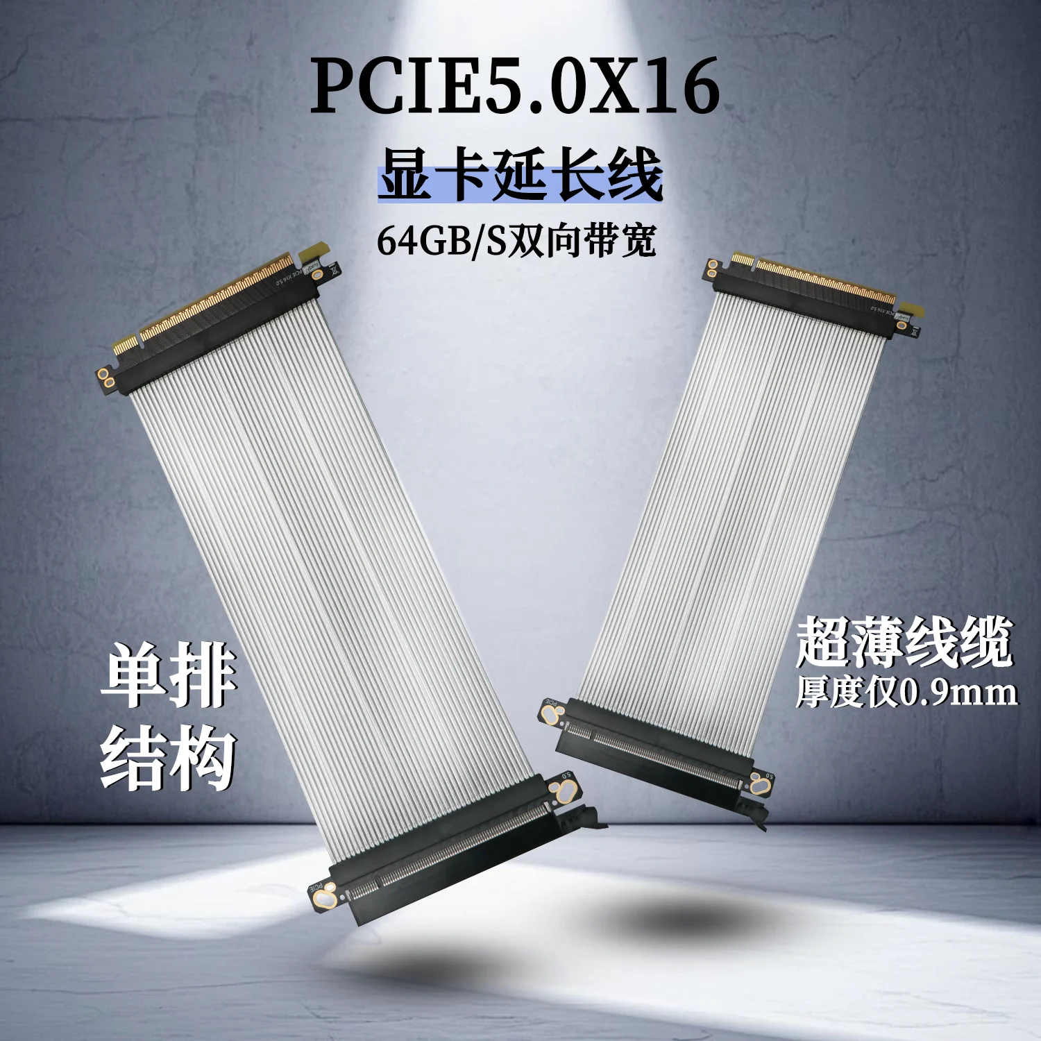 180 Degree High Speed PCIE 5.0 X16 Extension Cable GEN5 Shielded GPU Riser Cable with PCI Express 16X Port for GPU Graphics Card