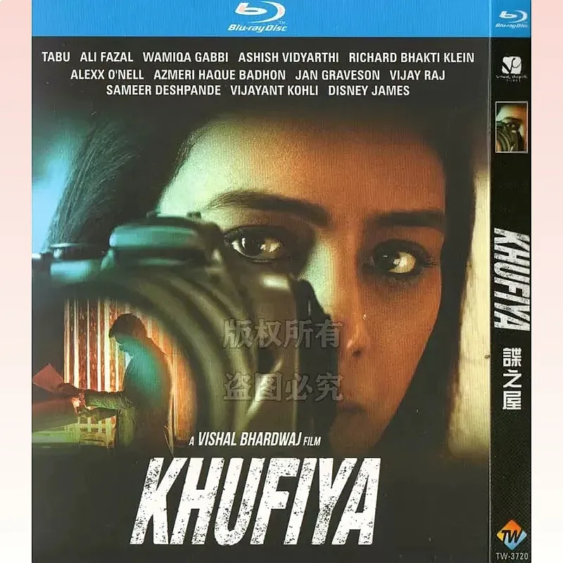 House of Spies Indian Movie Blu-ray High Definition 1 Disc