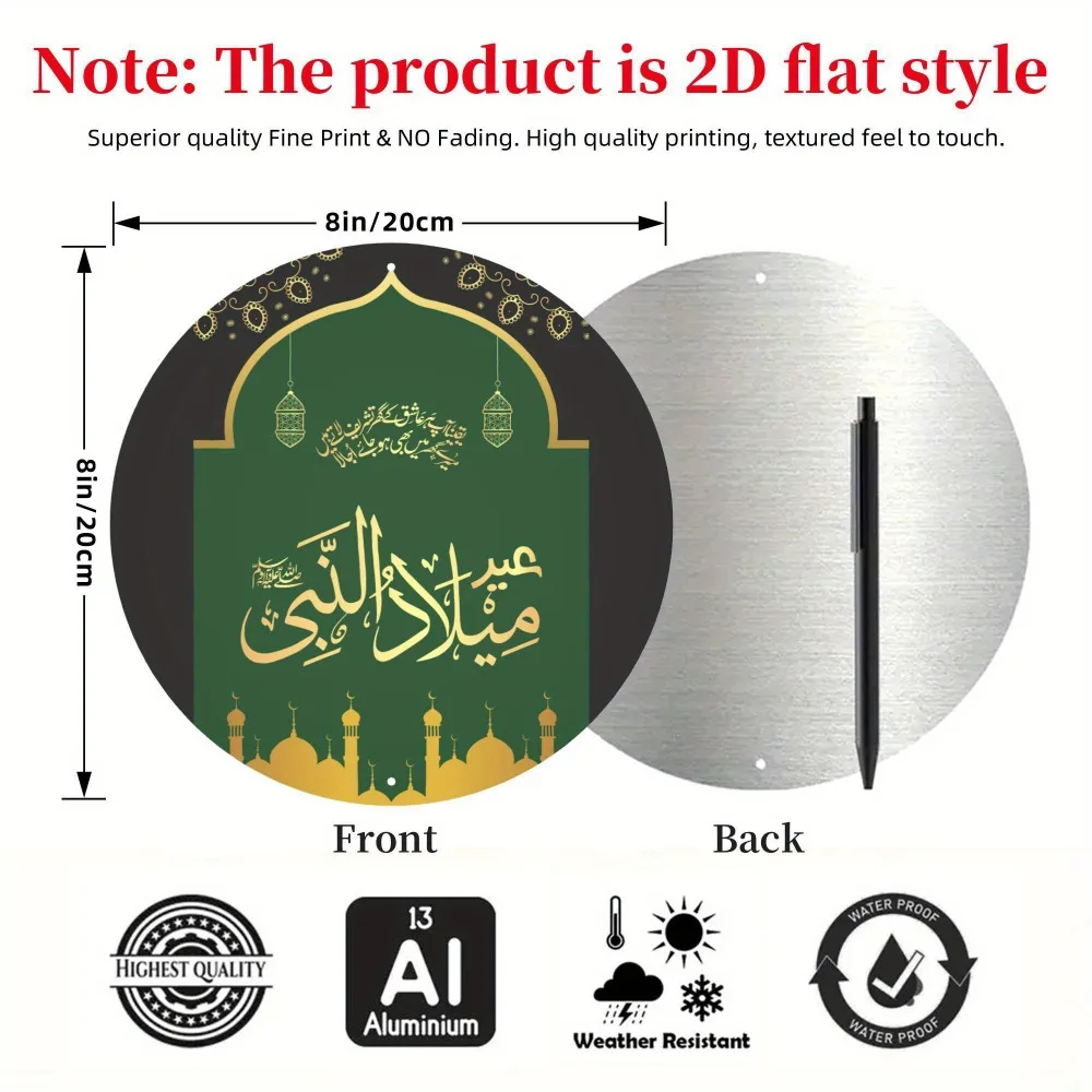 CIFBUY Vintage Islamic Arabic Aluminum Wall Art Waterproof Durable Rustproof Metal Sign For Home Office Room Decor view 6