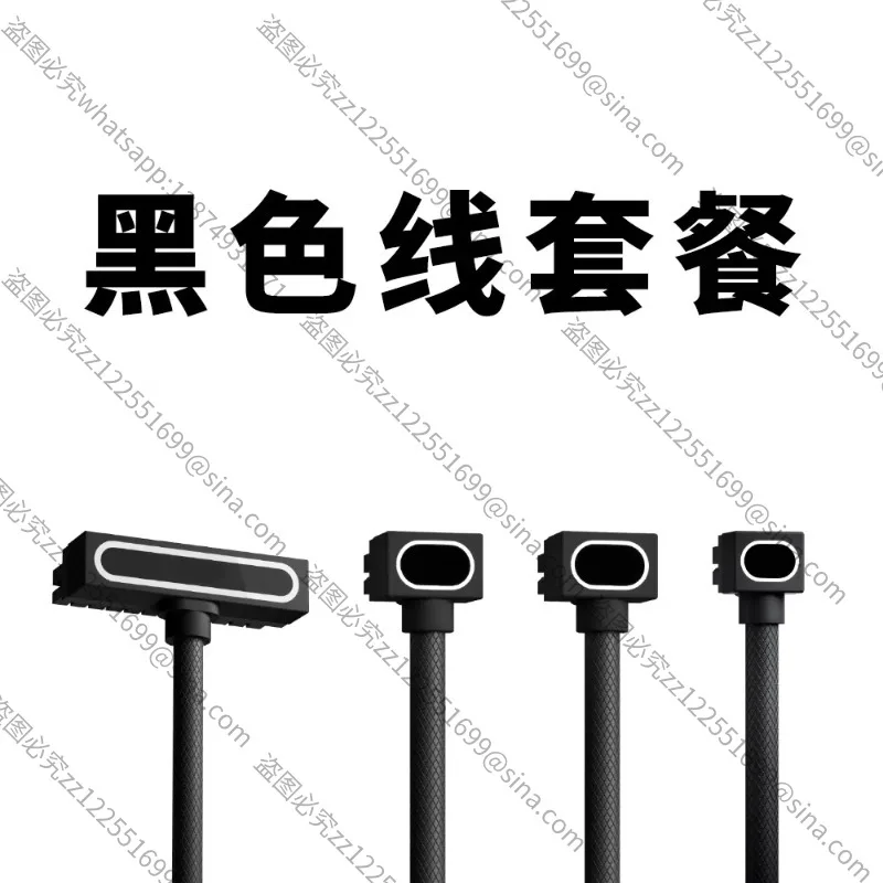 Suitable for Side Out 24PIN Desktop Computer Graphics Card Power Extension Cable