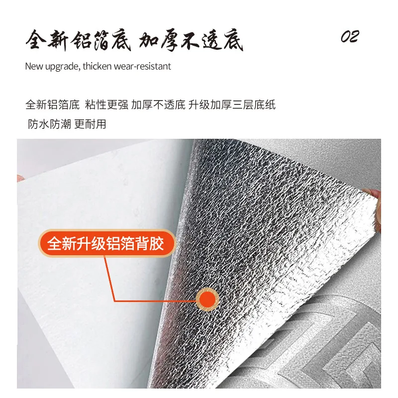 ملصق على الطراز الصيني ورق حائط ذاتي اللصق لباب خزانة الملابس وشاشة زجاجية لتجديد أثاث المهجع