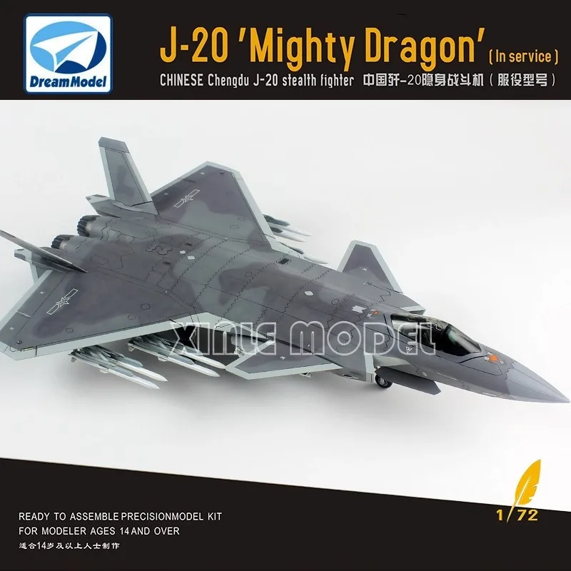 حلم نموذج 1/72 DM720010 J-20 التنين الأقوياء غير مرئية مقاتلة البلاستيك تجميعها نموذج طائرة عدة لتقوم بها بنفسك لعبة