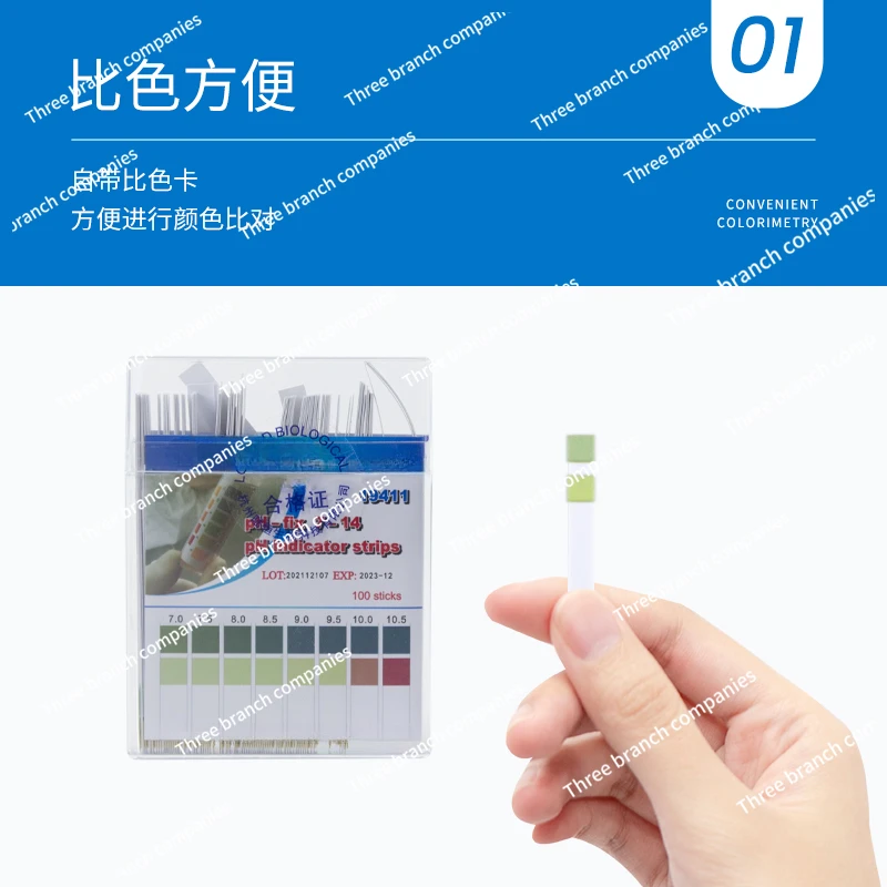 Sewage pH test strip extensive precision ph rapid test box