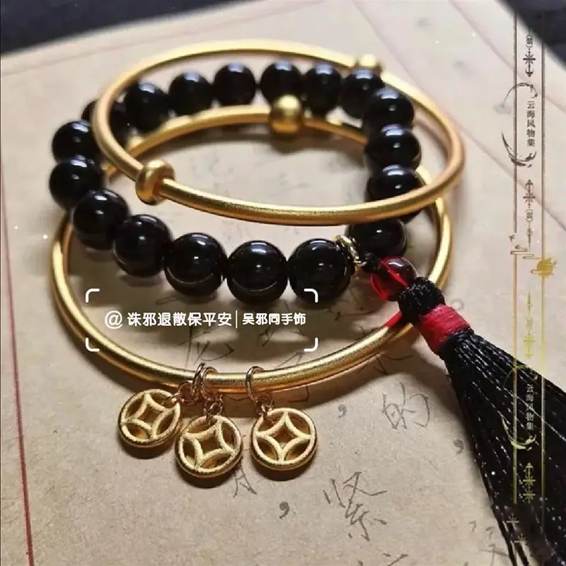 Tomb Raiding Notes Wu Xie Same-Style Bracelet Three-Piece Set Trendy Antique Auspicious Mildew Removal Lucky Safety Hand String