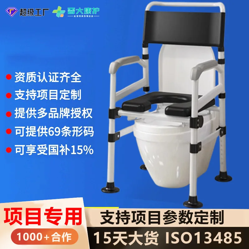 Aluminum Alloy Foldable Adult Bedside Commode Toilet Chair Shower Stool 6 Height Levels Portable With Bucket
