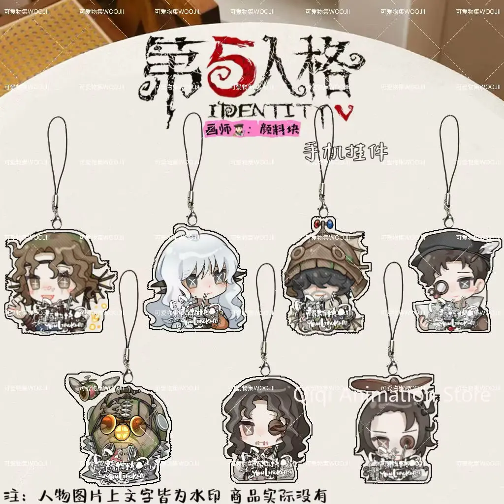 

7 шт., аниме, забавная идентичность V, милый ремешок для мобильного телефона, цепочка, чехол для телефона, подвеска, акриловые брелки, рождественские подарки