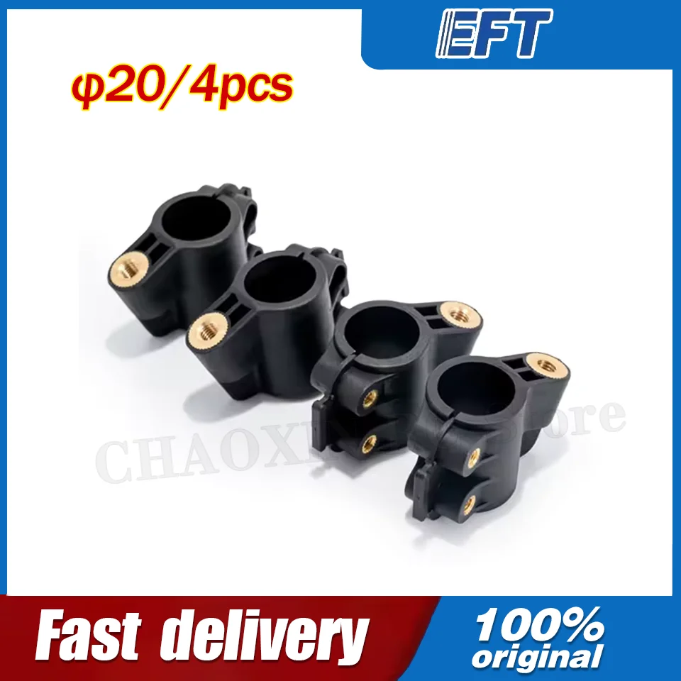 10.05.02.0100 EFT Drone Winkel Bevestigingsonderdelen van Tank φ20/4 stuks Voor EP Serie Agrarische Drone Accessoires