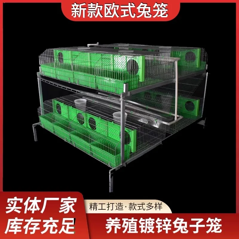 Special large rabbit cage with iron wire mesh for rabbit cage breeding farm, European style automatic fecal free new rabbit cage