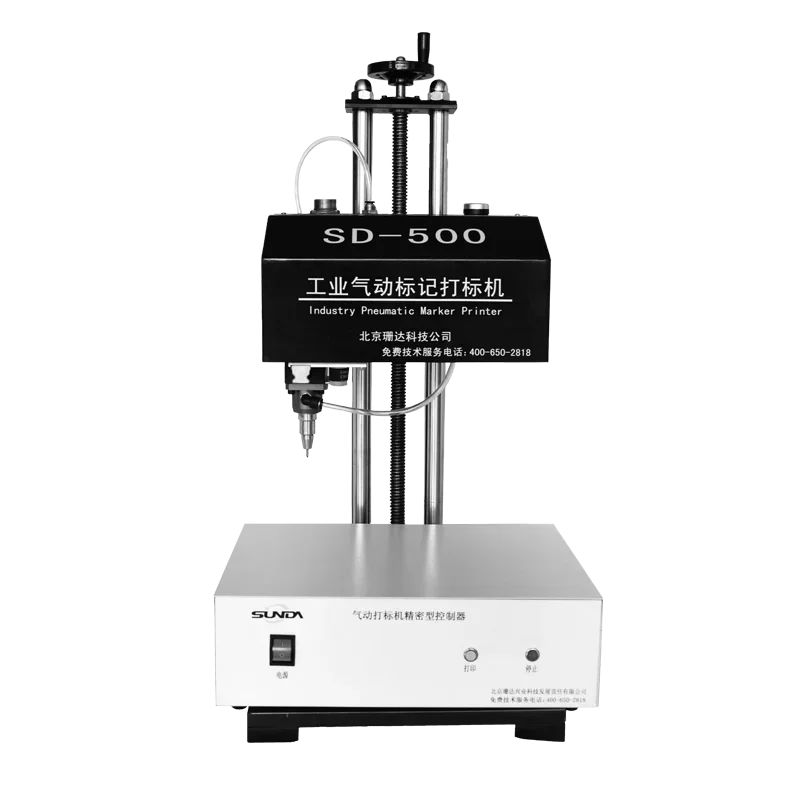 

Pneumatic dot pen marking machine with oil pipeline number