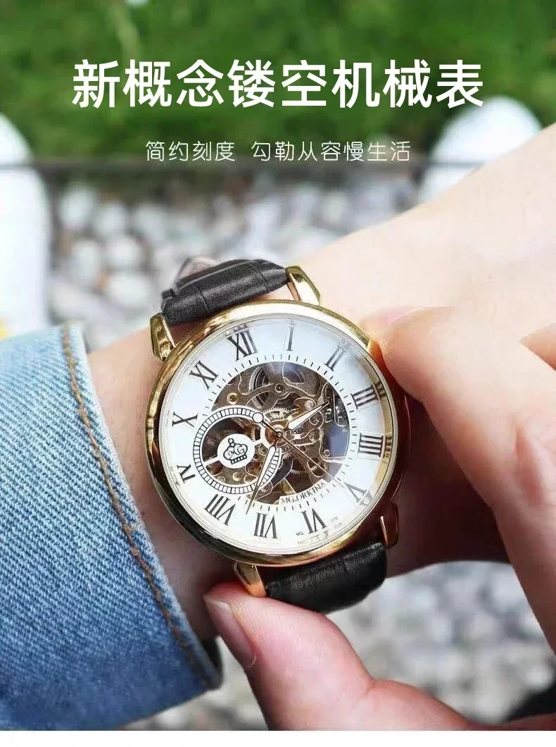 

2025 new mechanical watch men's automatic trend waterproof ultra-thin hollow new concept watch
