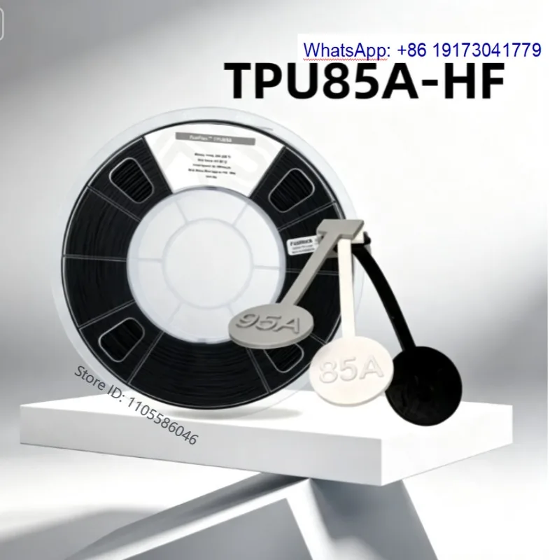 T-PU 85A printing flexible consumables, with high rebound and good compatibility of 1.75mm