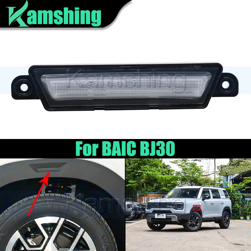 

Car Wheel Eyebrow Decorative Light For BAIC BJ30 Width Indicator Light Fender Decorative Strip Light A00099729