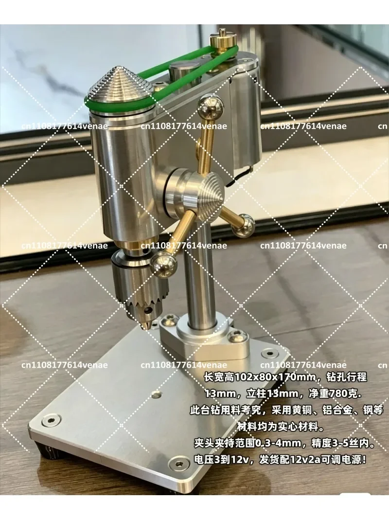 Precision Mini Bench Drill Press Micro Drilling Machine for Clock Repair Jewelry Making Tool with Adjustable Speed