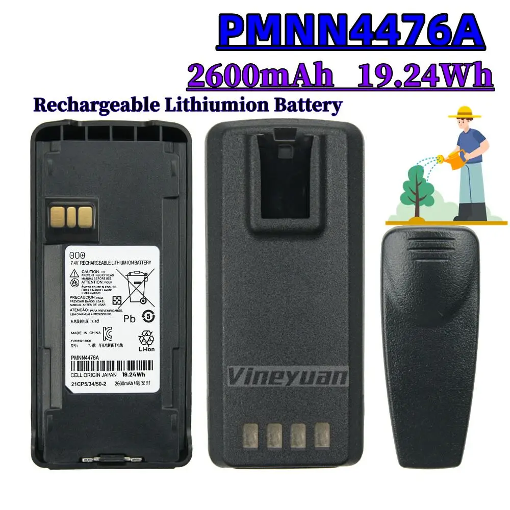 10PCS 2600mAh PMNN4476A Battery Walkie Talkie Rechargeable Battery for Motorola CP1200 CP1300 CP1600 CP1660 EP350 CP185 PMNN4080