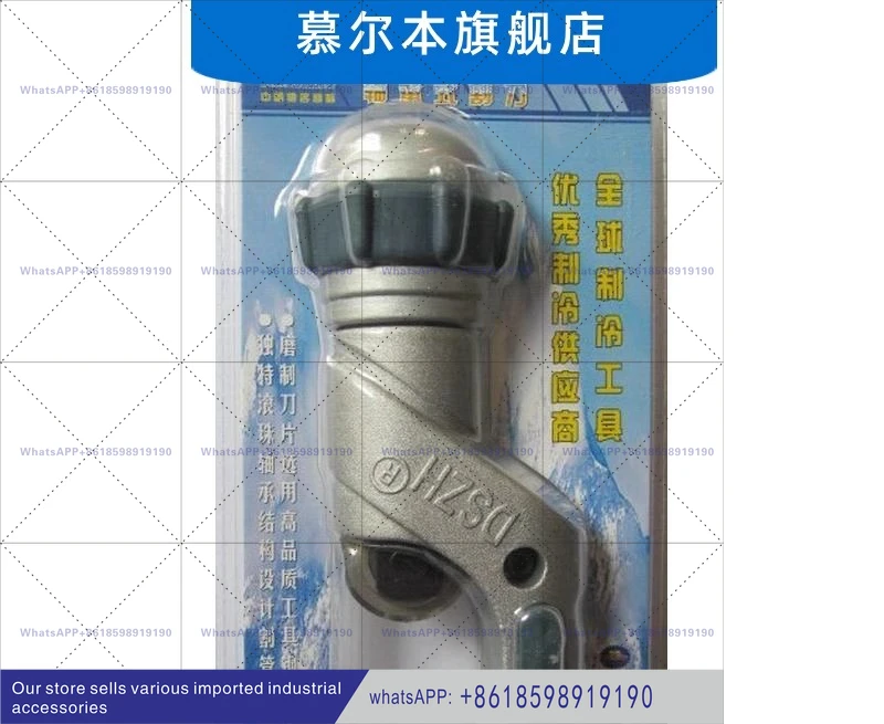Dszh Pipe Cutter Ct…