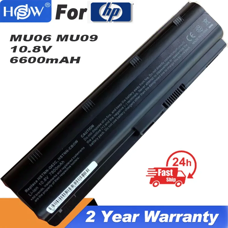 MU06 Laptop Battery for HP Pavilion G4 G6 G7 CQ42 CQ32 G42 CQ43 G32 DV6 DM4 G72 593562-001 HSTNN-DB0Y/UB0Y/IB0Y